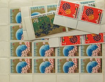 stamps1970.jpg